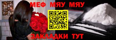 мдма Малгобек