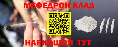 мдма Малгобек
