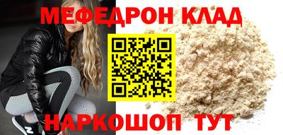 2c-b Малоярославец