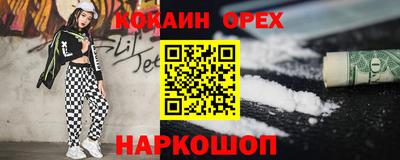 мет Мариинск