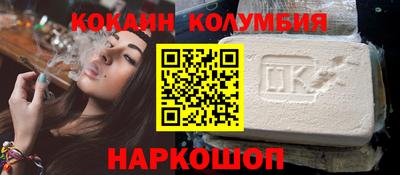 мет Мариинск
