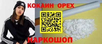 мдма Малгобек