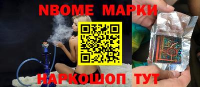 мдма Малгобек