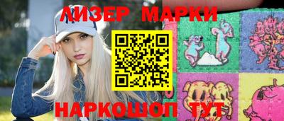 мдма Малгобек