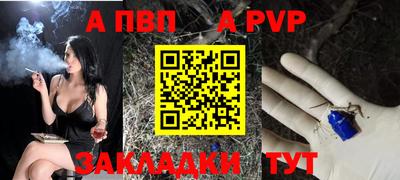 мет Мариинск
