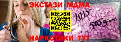 мет Мариинск