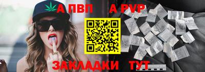 мдма Малгобек