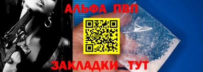 мет Мариинск