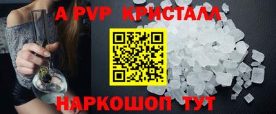 2c-b Малоярославец
