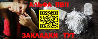 мет Мариинск