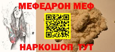 2c-b Малоярославец