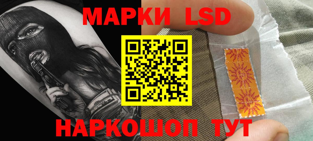 Соль-Илецк  Лсд 25 экстази кислота  блэк спрут ССЫЛКА  Лсд 25 экстази кислота  Вход с VPN 