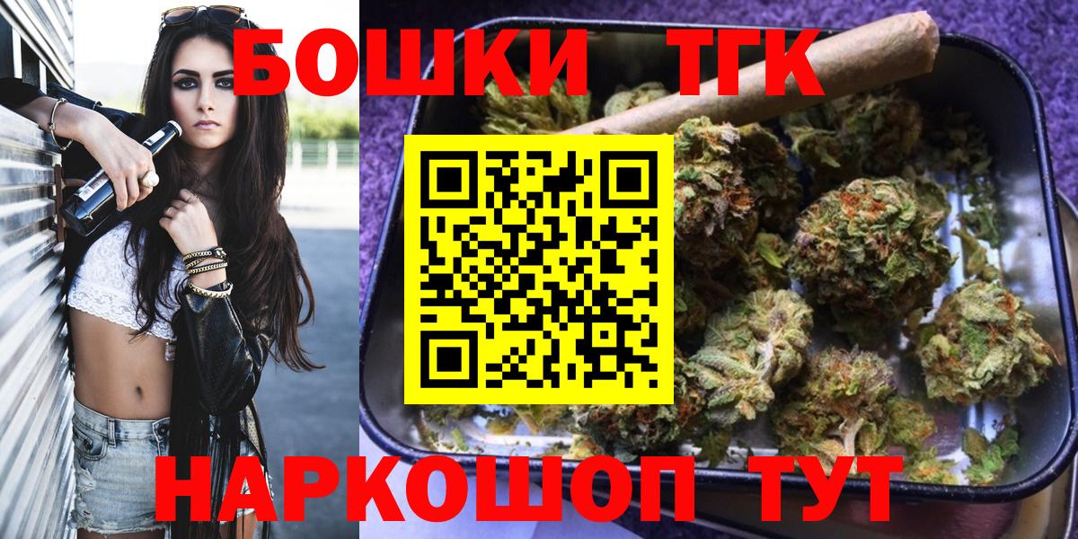 Шишки марихуана OG Kush  Бошки марихуана VHQ  Вход с VPN  Бошки марихуана Ganja  Соль-Илецк 